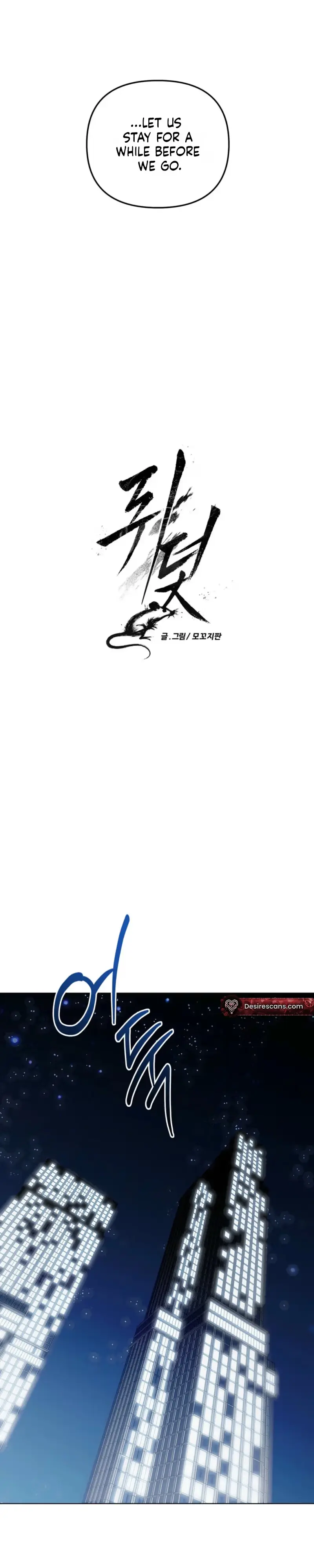 Mousetrap Chapter 42 page 6 - 