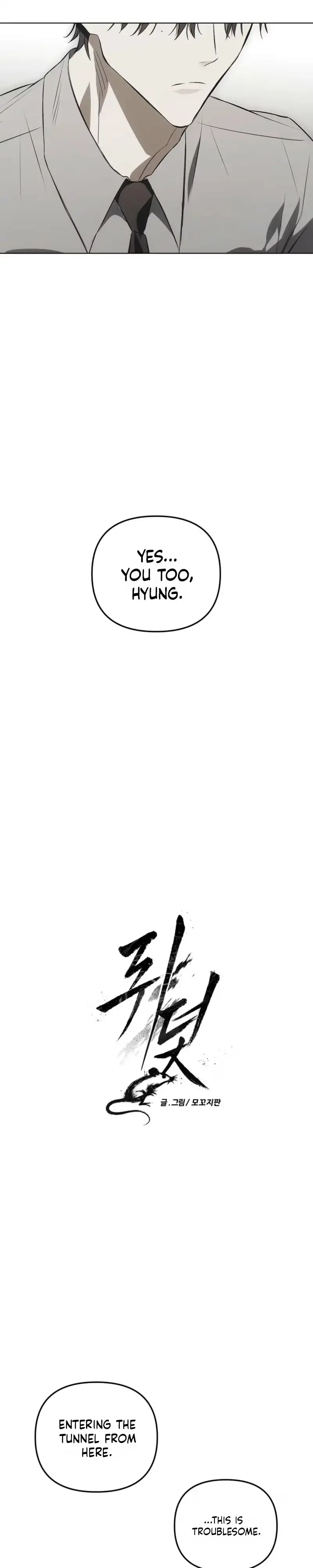 Mousetrap Chapter 43 page 6 - 