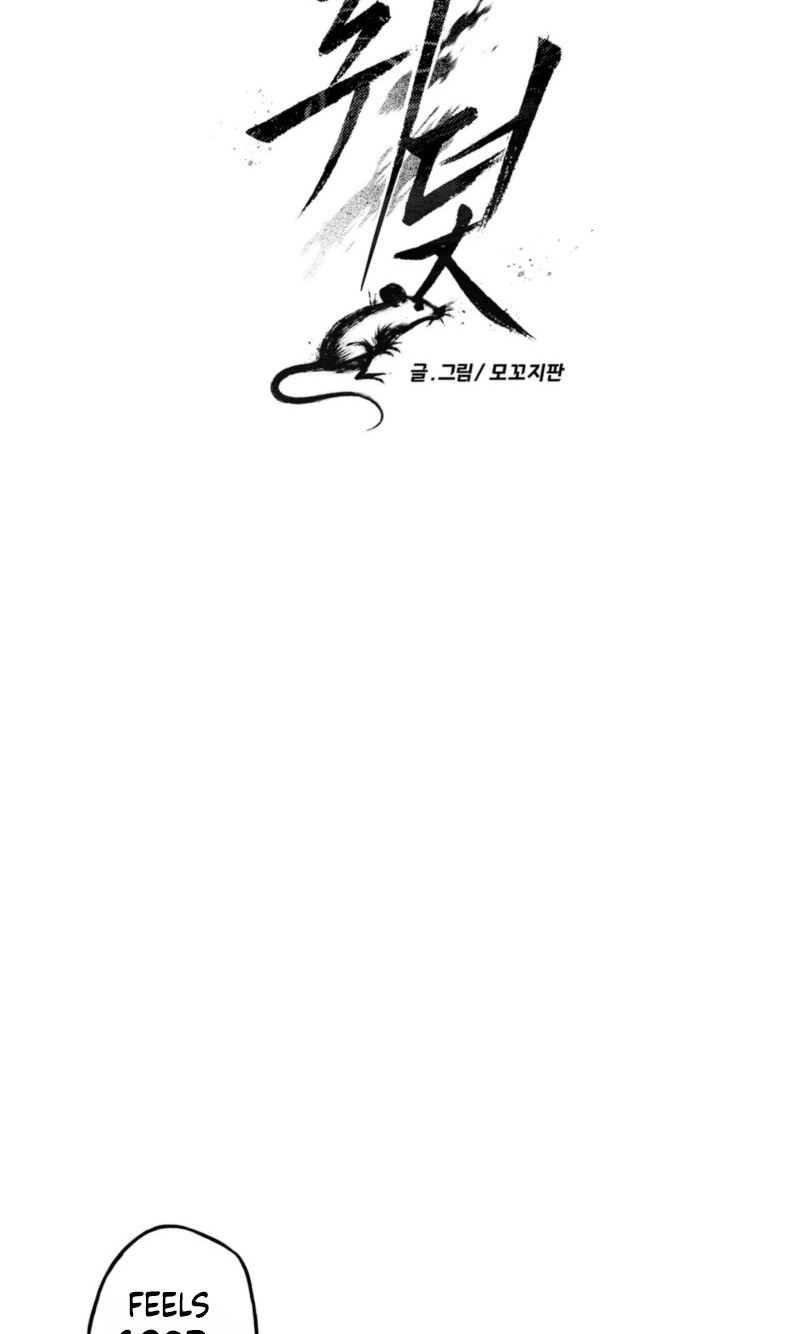Mousetrap Chapter 44 page 14 - 