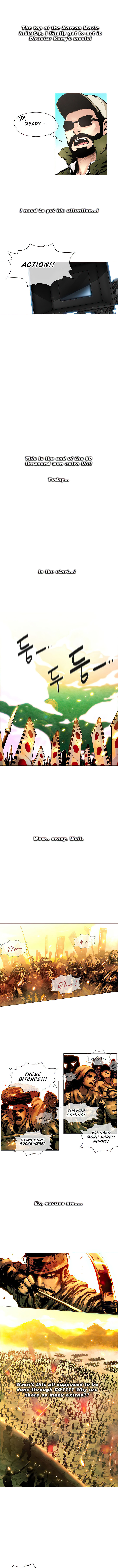 Movies are Real Chapter 1 page 3 - 
