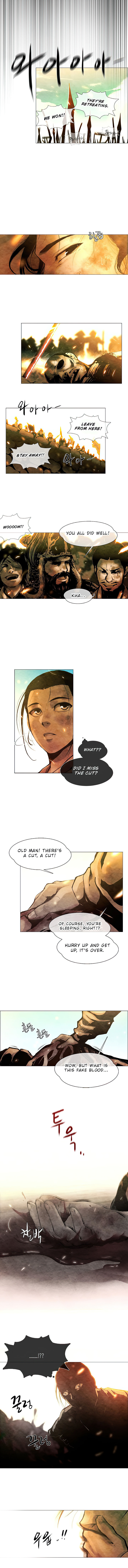 Movies are Real Chapter 1 page 6 - 