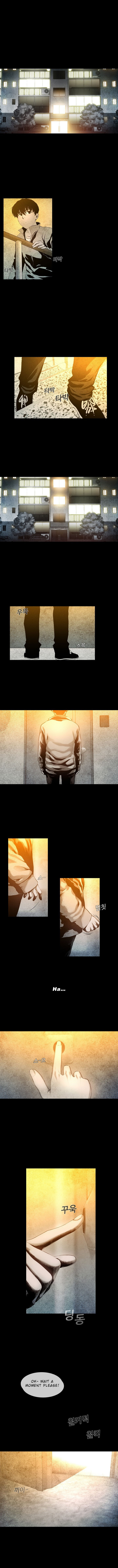 Movies are Real Chapter 11 page 3 - 