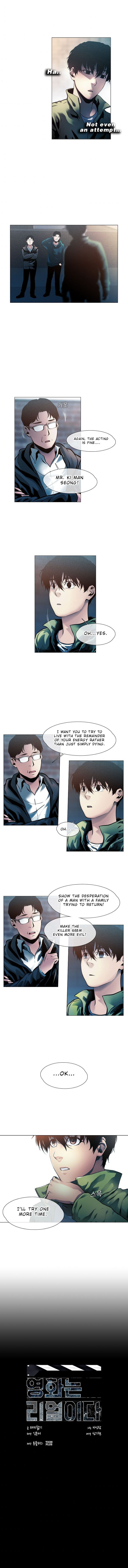 Movies are Real Chapter 13 page 4 - 