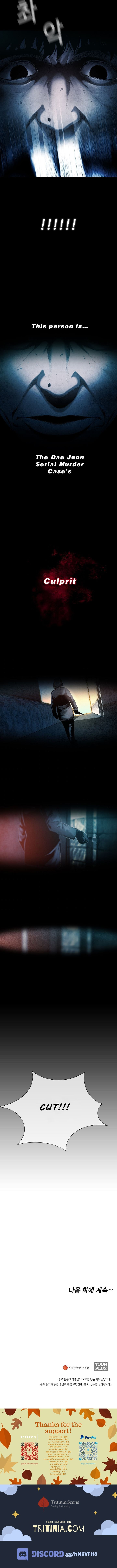 Movies are Real Chapter 13 page 8 - 