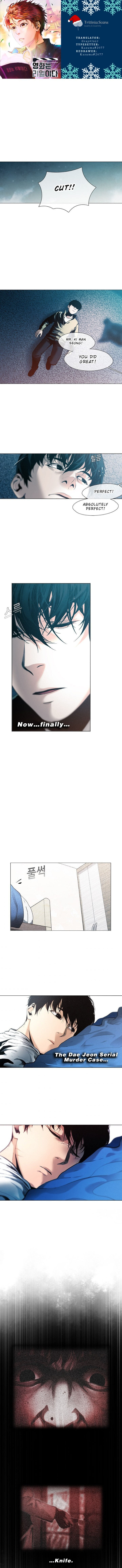 Movies are Real Chapter 14 page 1 - 