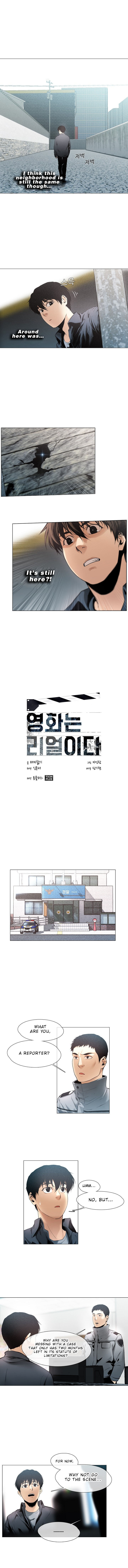 Movies are Real Chapter 14 page 3 - 
