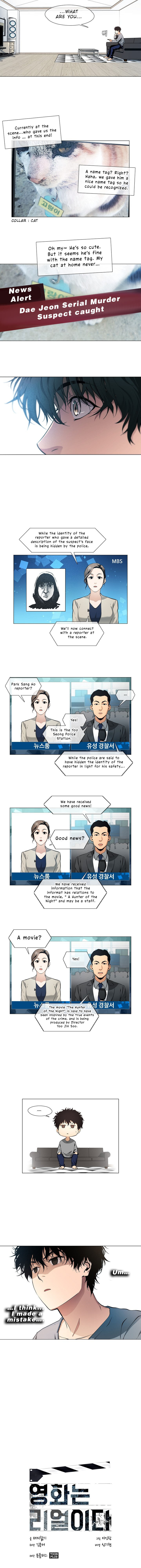 Movies are Real Chapter 15 page 3 - 