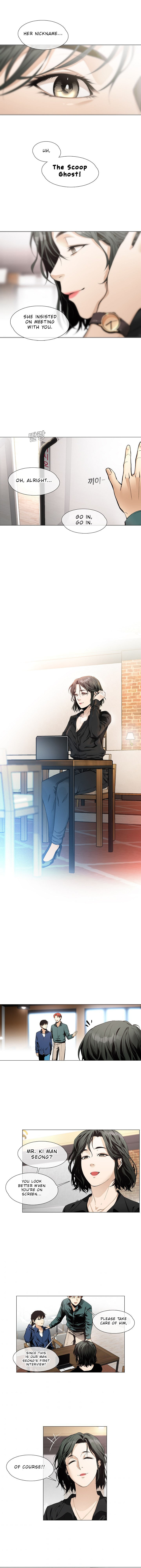 Movies are Real Chapter 15 page 6 - 