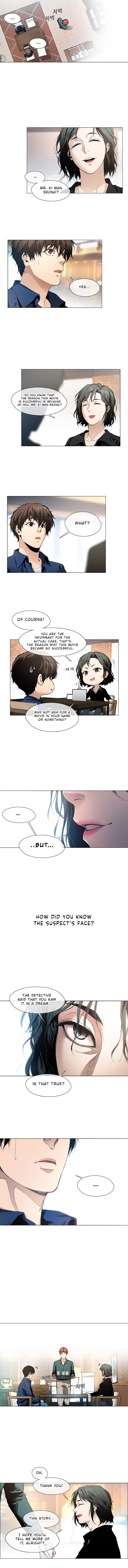 Movies are Real Chapter 15 page 7 - 