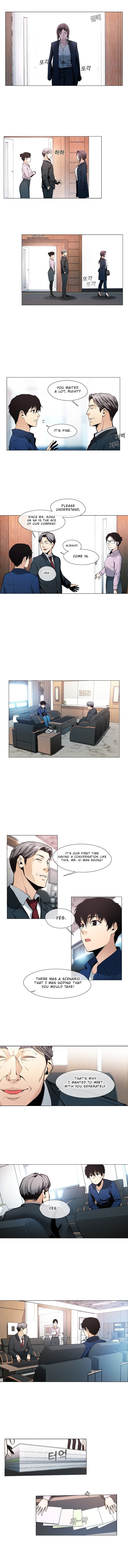 Movies are Real Chapter 16 page 5 - 