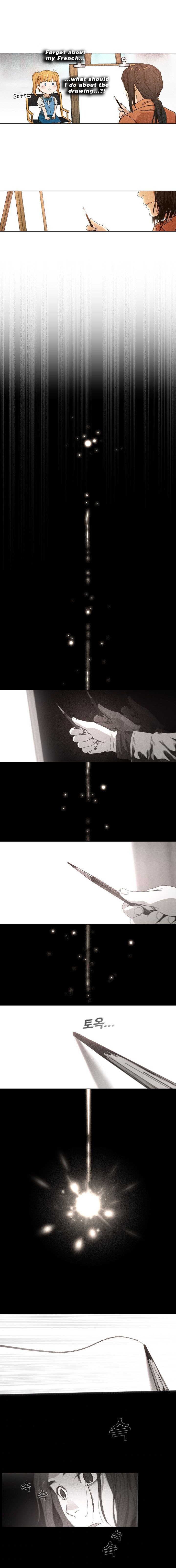 Movies are Real Chapter 17 page 6 - 