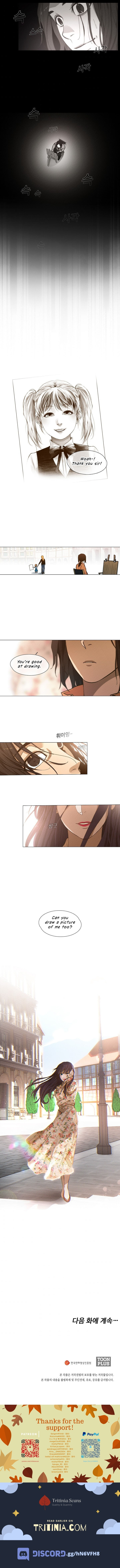 Movies are Real Chapter 17 page 7 - 