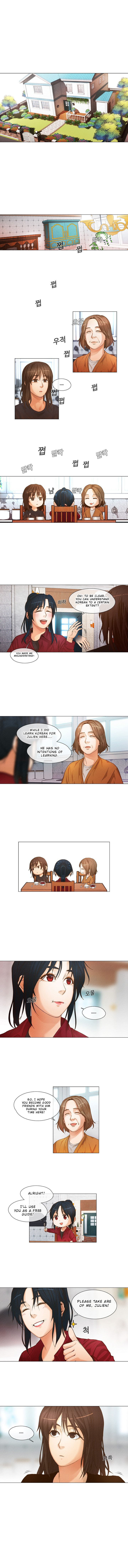 Movies are Real Chapter 19 page 3 - 