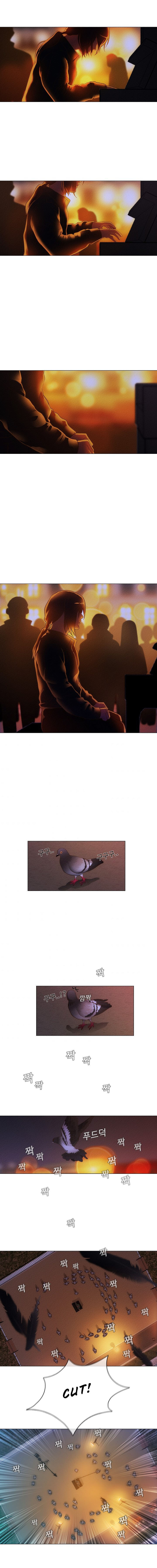 Movies are Real Chapter 19 page 7 - 