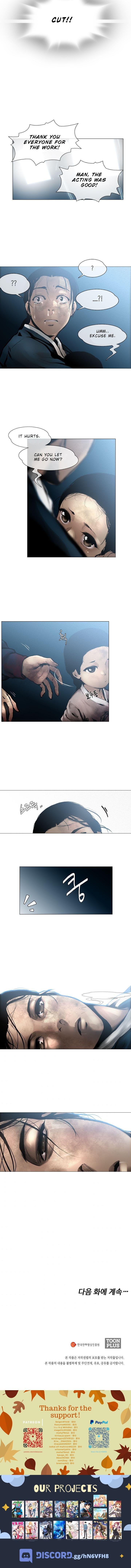 Movies are Real Chapter 2 page 10 - 