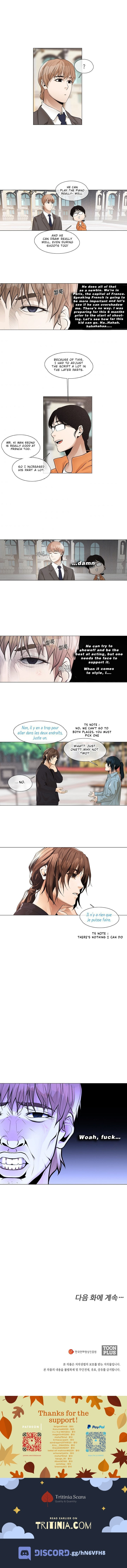 Movies are Real Chapter 21 page 6 - 