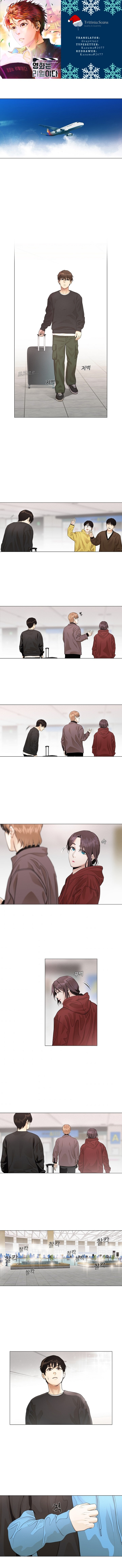 Movies are Real Chapter 23 page 1 - 