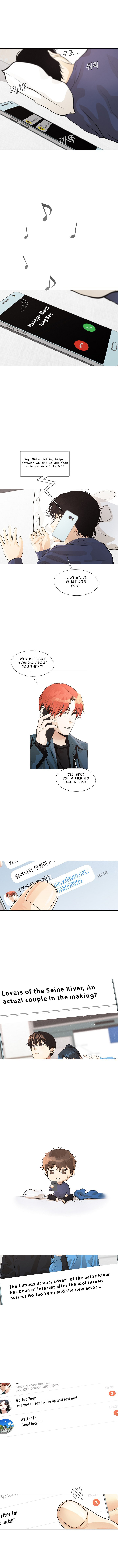 Movies are Real Chapter 23 page 3 - 