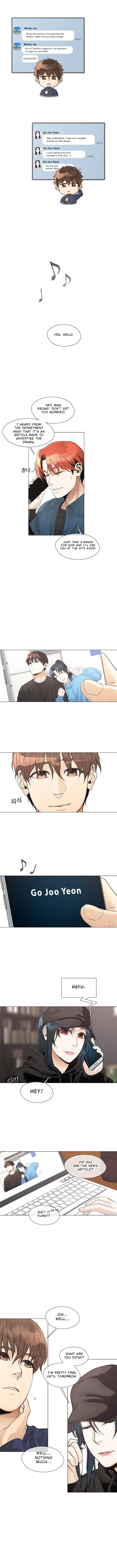 Movies are Real Chapter 23 page 4 - 