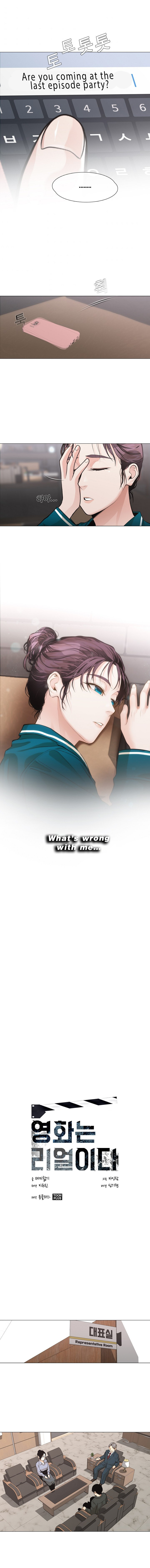 Movies are Real Chapter 24 page 4 - 