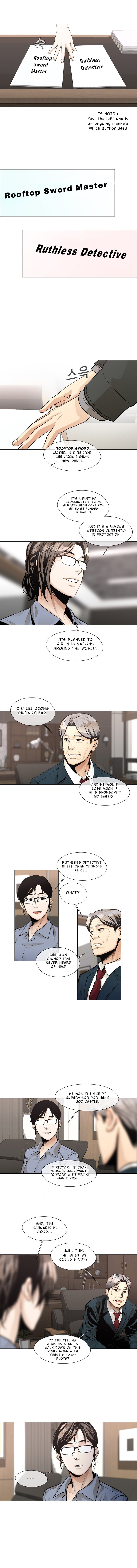 Movies are Real Chapter 24 page 6 - 