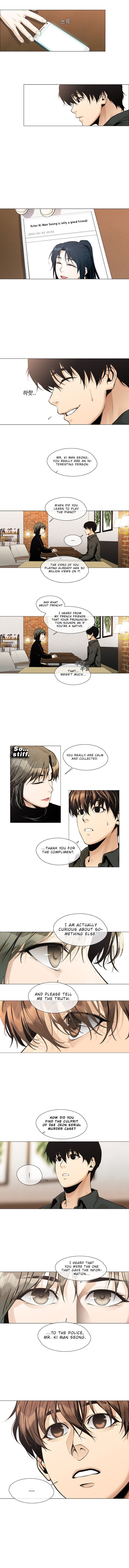 Movies are Real Chapter 25 page 2 - 