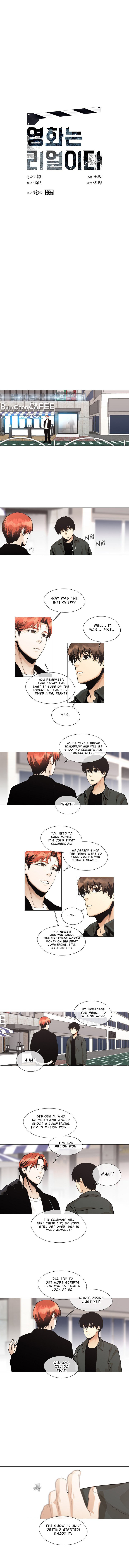 Movies are Real Chapter 25 page 3 - 