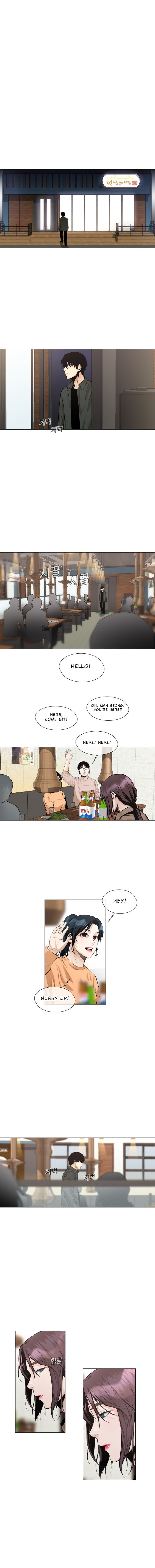 Movies are Real Chapter 25 page 5 - 