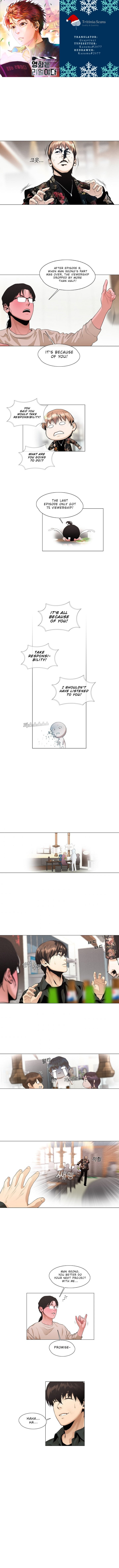 Movies are Real Chapter 26 page 1 - 