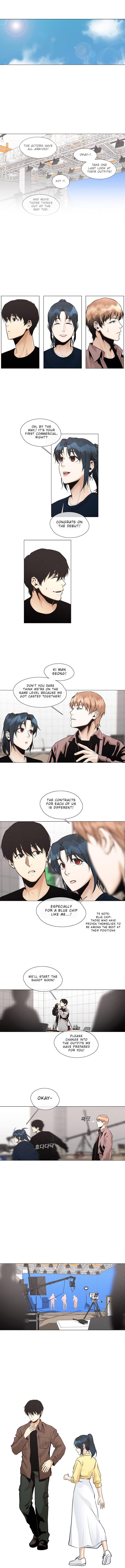Movies are Real Chapter 26 page 2 - 