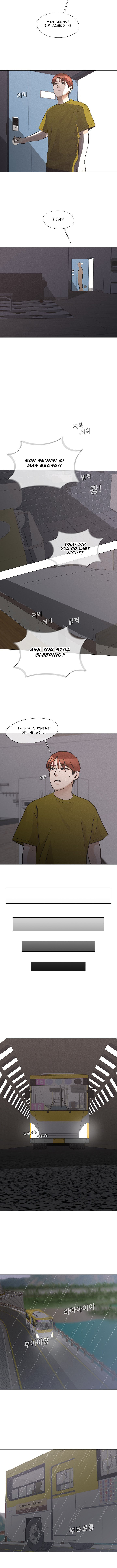 Movies are Real Chapter 29 page 2 - 