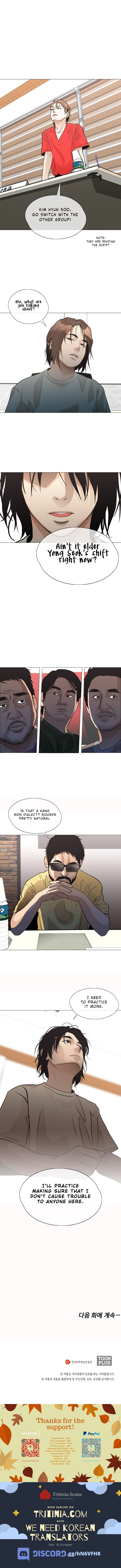 Movies are Real Chapter 29 page 11 - 