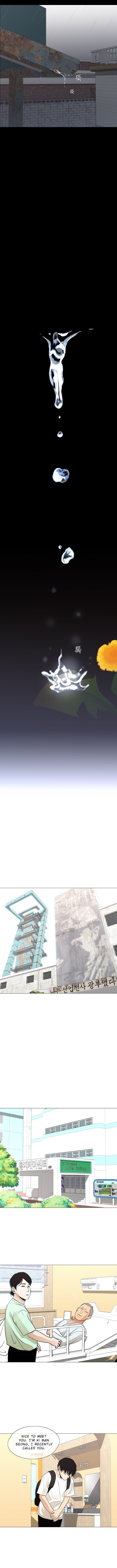 Movies are Real Chapter 29 page 5 - 