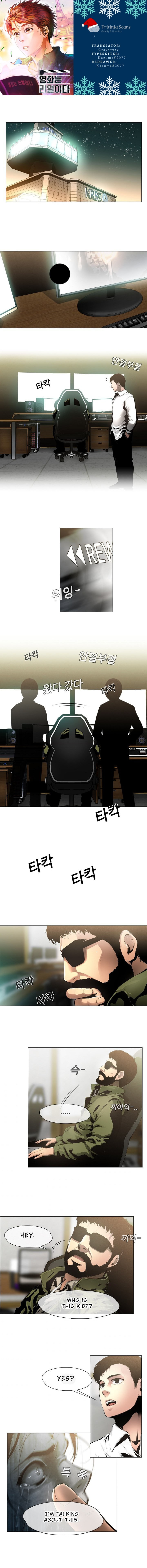 Movies are Real Chapter 3 page 1 - 