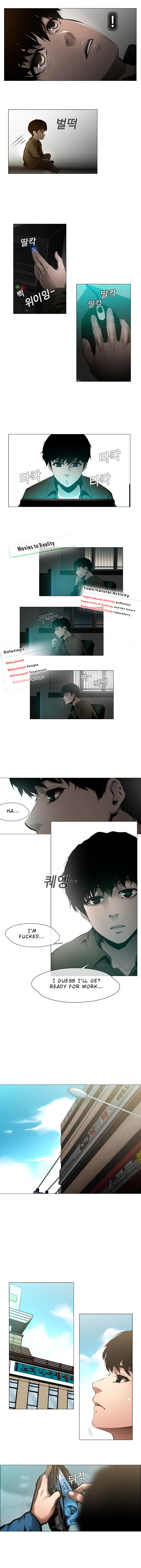 Movies are Real Chapter 3 page 4 - 