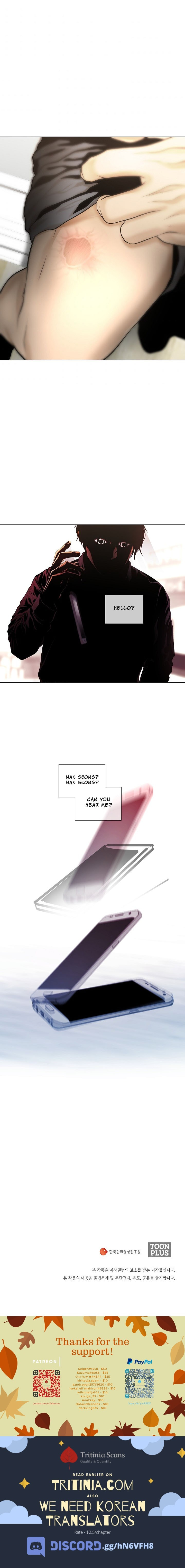 Movies are Real Chapter 33 page 6 - 