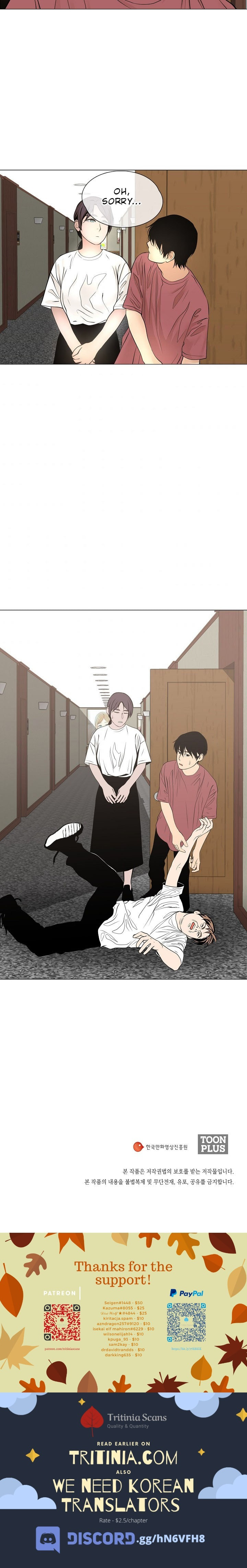 Movies are Real Chapter 34 page 6 - 