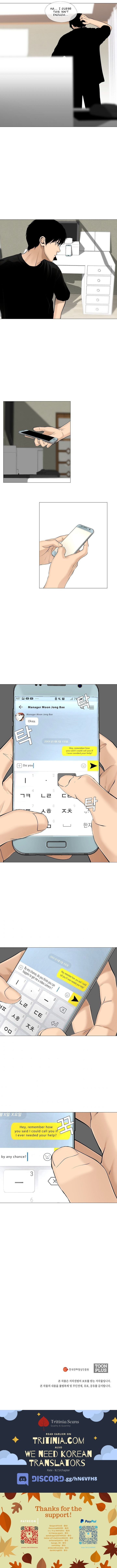 Movies are Real Chapter 35 page 8 - 