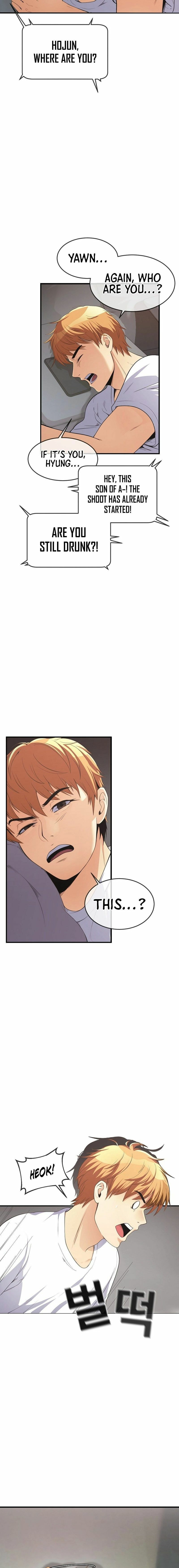 Movies are Real Chapter 36 page 2 - 
