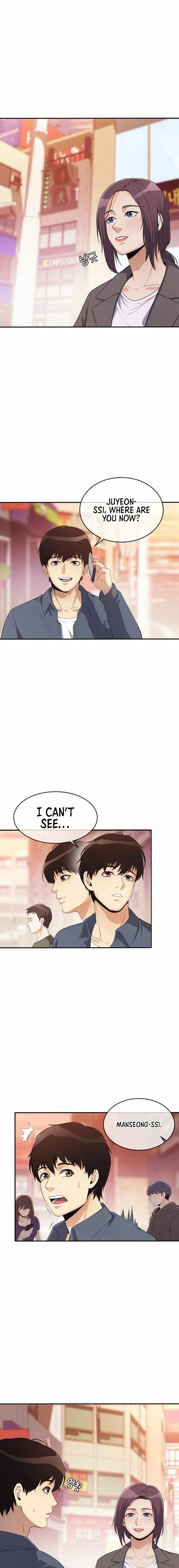 Movies are Real Chapter 36 page 17 - 
