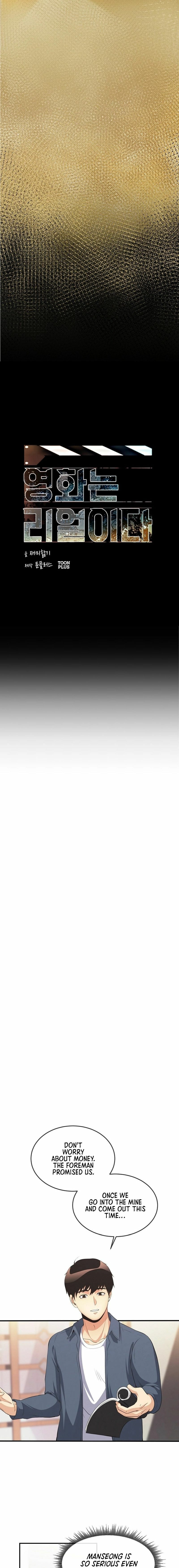Movies are Real Chapter 37 page 2 - 