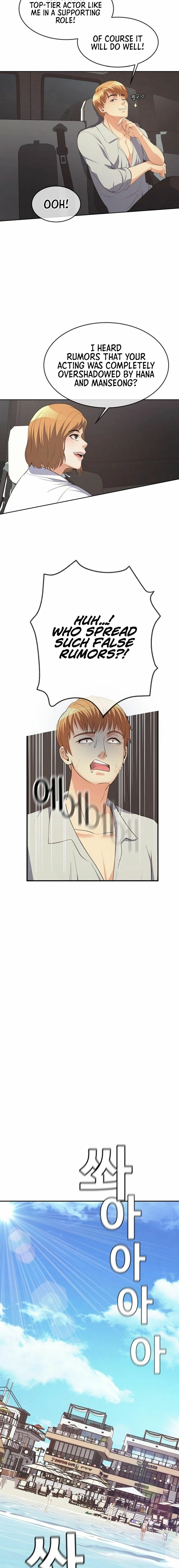 Movies are Real Chapter 37 page 22 - 