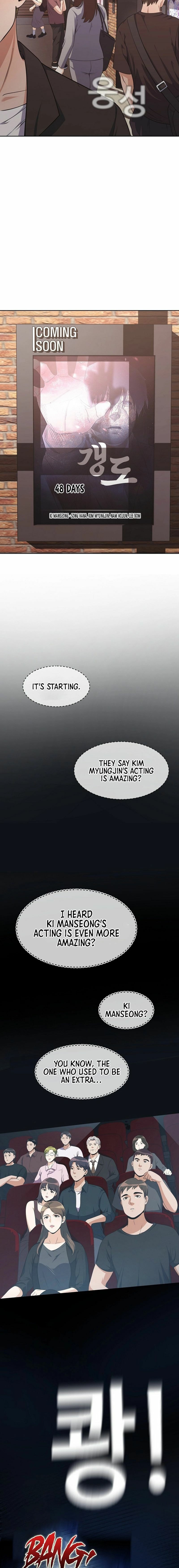 Movies are Real Chapter 37 page 34 - 