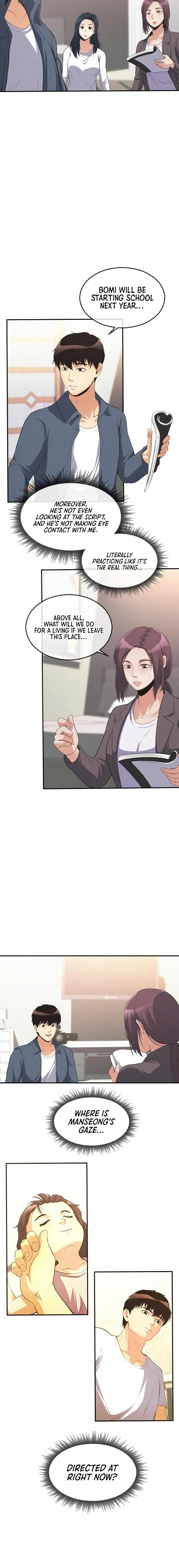 Movies are Real Chapter 37 page 5 - 
