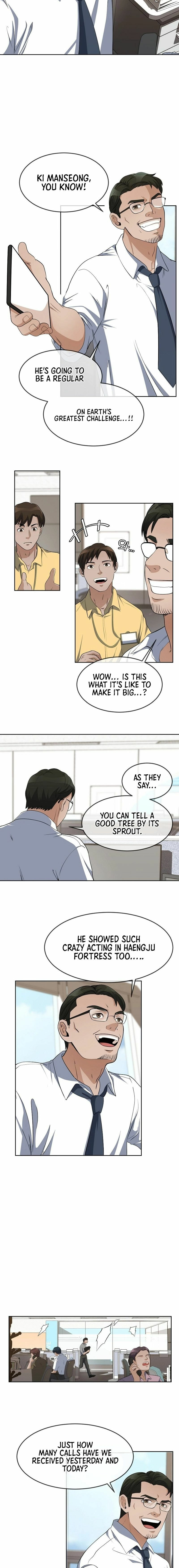 Movies are Real Chapter 37 page 41 - 