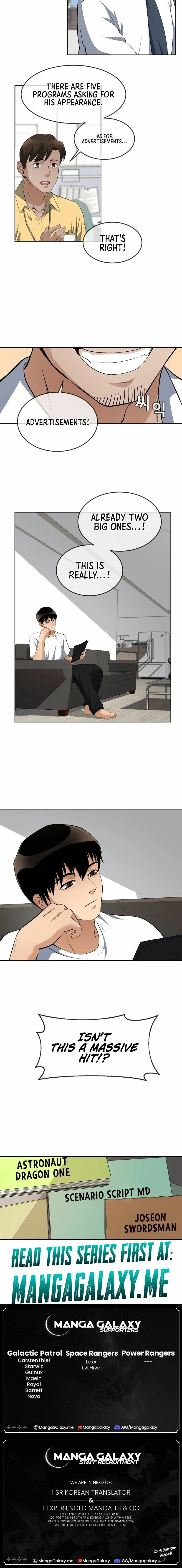 Movies are Real Chapter 37 page 42 - 