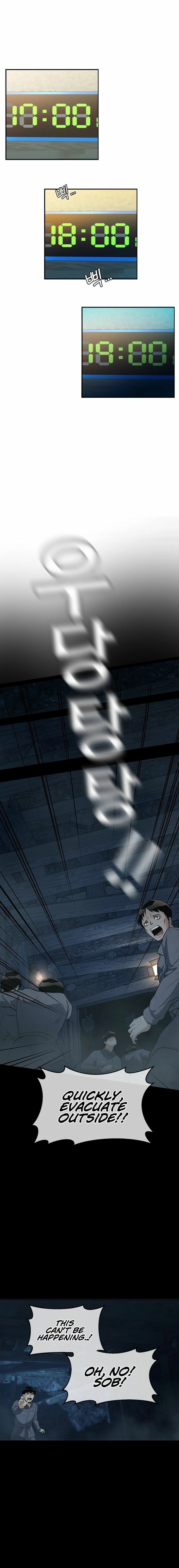 Movies are Real Chapter 37 page 6 - 