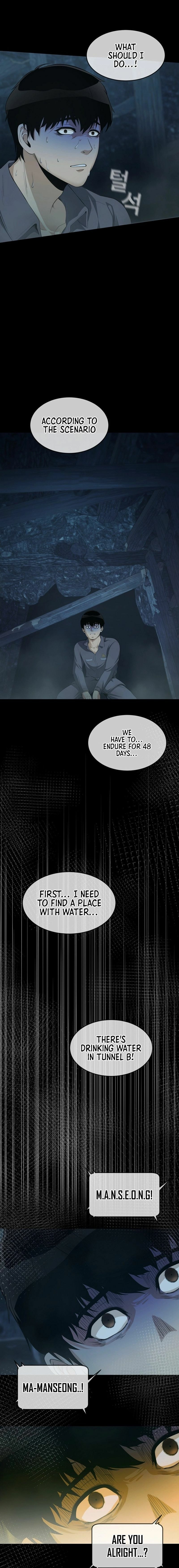 Movies are Real Chapter 37 page 7 - 