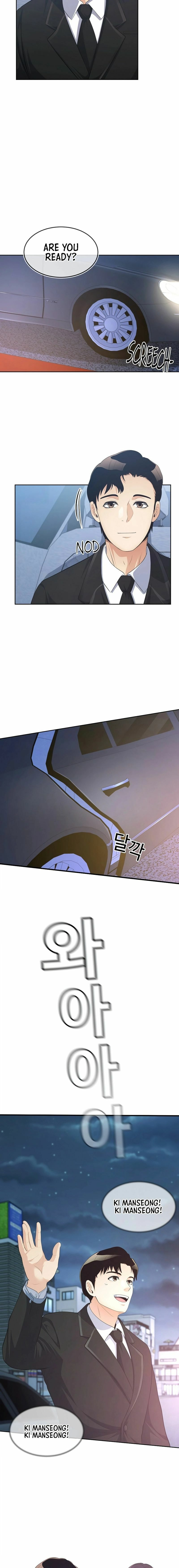 Movies are Real Chapter 38 page 12 - 