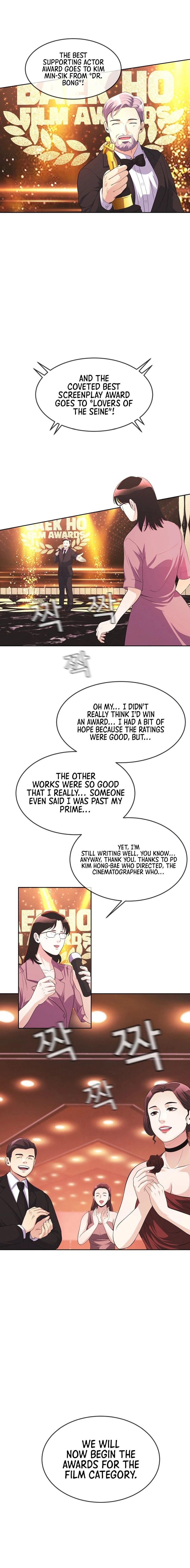 Movies are Real Chapter 39 page 6 - 